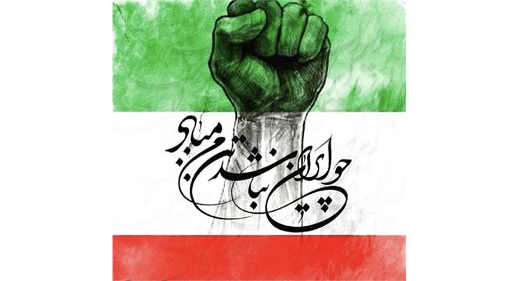 پیام همبستگی و ابراز همدردی رؤسای انجمن جهانی و انجمن آسیایی AIPS، رئیس FISU، نواب رییس و اعضای هیات رئیسه انجمن های جهانی و آسیایی، رؤسا و دبیران کل انجمن ورزشی نویسان قطر، کویت، بنگلادش، پاکستان، اف