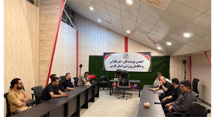 مجلس صمیمانه و معنوی در انجمن نویسندگان، خبرنگاران و عکاسان ورزشی فارس <b> پیوند قلم، ورزش و ارادت به سیدالشهدا (ع)