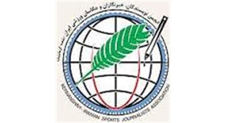 دفتر انجمن ورزشی نویسان ایران به مجموعه فرهنگی- ورزشی انقلاب منتقل شد