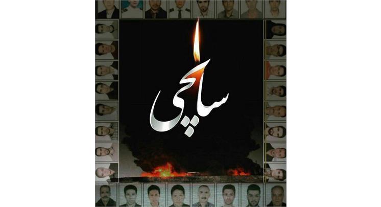 تسلیت انجمن نویسندگان، خبرنگاران و عکاسان ورزشی ایران به مناسبت حادثه سانچی