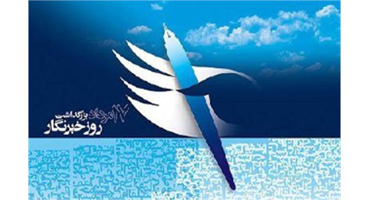 خبرنگار روزت مبارک <br> تبریک انجمن ورزشی نویسان ایران به مناسبت روز خبرنگار