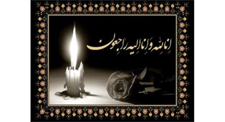 تسلیت انجمن ورزشی نویسان ایران به آقای قهرمانی