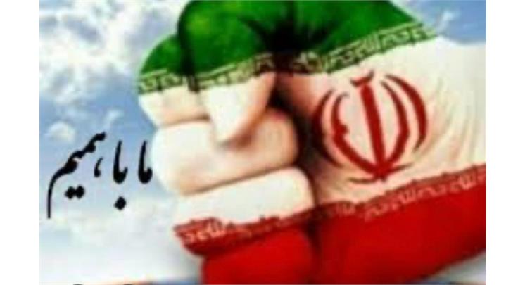 *بسم‌الله الرحمن الرحیم* <b> *بیانیه انجمن نویسندگان، خبرنگاران و عکاسان ورزشی استان فارس در محکومیت حمله رژیم صهیونیستی به ساختمان رسانه ملی و پاسداشت جایگاه صدای حقیقت*