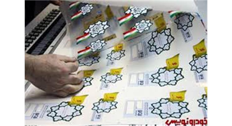 اطلاعیه شماره 2 طرح ترافیک 96<br> آغاز فرآیند ثبت نام طرح ترافیک در سایت انجمن ورزشی نویسان ایران
