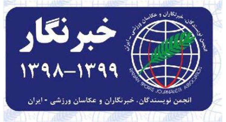 پنجمین سری از کارت های عضویت دوره 98-99 انجمن ورزشی نویسان ایران صادر شد