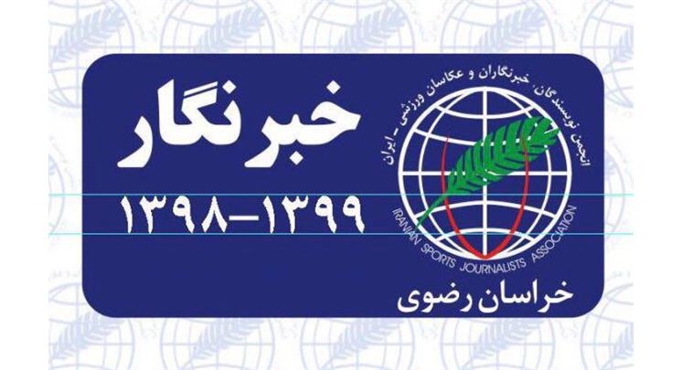 چهارمین سری از کارت های عضویت دوره 98-99 انجمن ورزشی نویسان ایران صادر شد