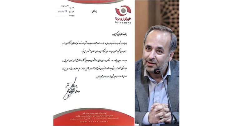 امین کریمیان سرپرست خبرگزاری برنا در استان اصفهان شد
