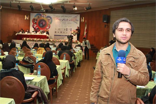 سمینار زن، ورزش، رسانه