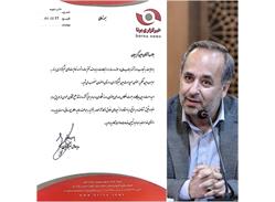 امین کریمیان سرپرست خبرگزاری برنا در استان اصفهان شد