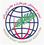 کارت های خبرنگاری ۷۸ نفر از اعضای انجمن نویسندگان خبرنگاران و عکاسان ورزشی تهران، آذربایجان شرقی، کردستان، فارس تمدید و صادر