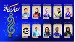 به همت انجمن ورزشی‌نویسان خراسان رضوی؛ <b> «نشان کاوه» برگزیدگانش خودش را شناخت