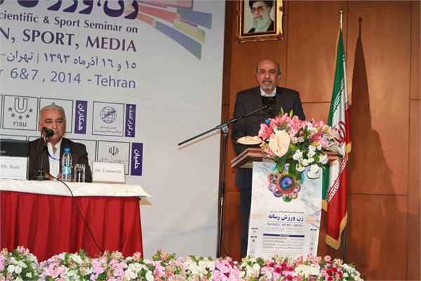 سمینار زن، ورزش، رسانه
