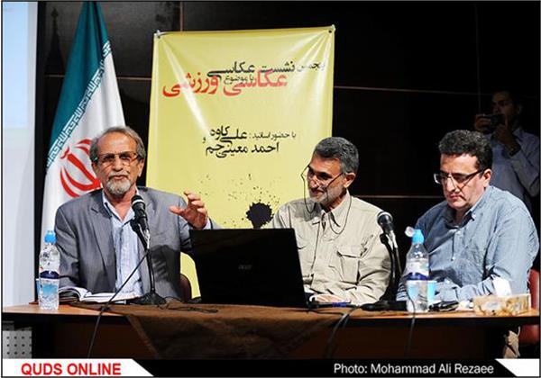 تجلیل از علی کاوه، پیشکسوت انجمن ورزشی نویسان ایران