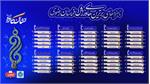 معرفی کاندیداهای نشان کاوه