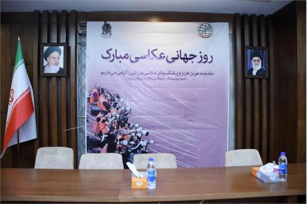 روز جهانی عکاسی مبارک