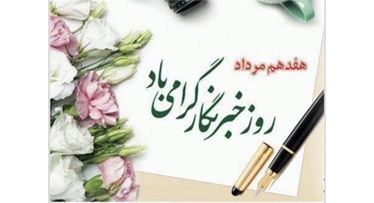 روزت مبارک هم قلم؛