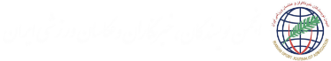 انجمن نویسندگان، خبرنگاران و عکاسان ورزشی ایران