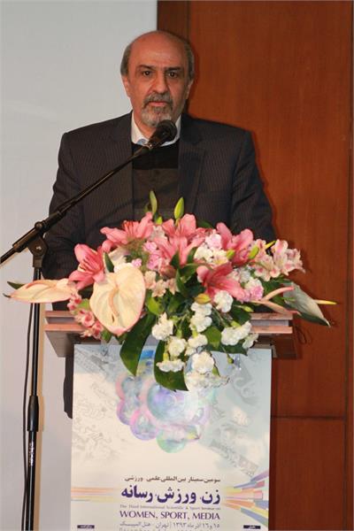 سمینار زن، ورزش، رسانه