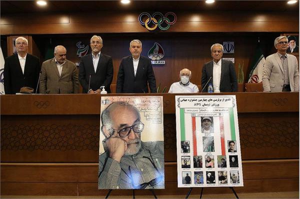 حضور رئیس کمیته ملی المپیک در مراسم تجلیل