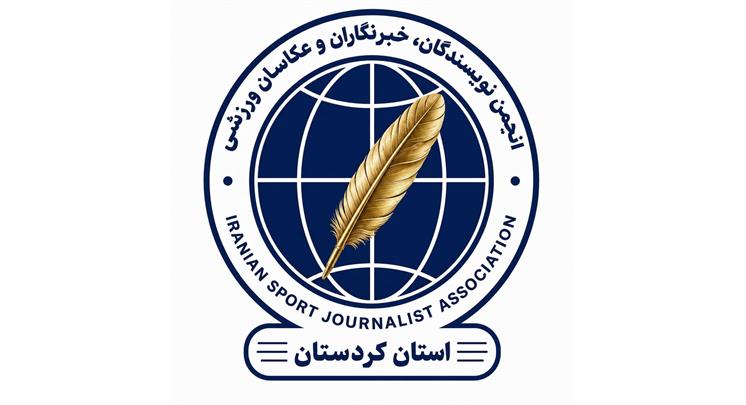پیام انجمن ورزشی‌نویسان استان کردستان به مناسبت ۲ جولای، روز جهانی ورزشی‌نویسان