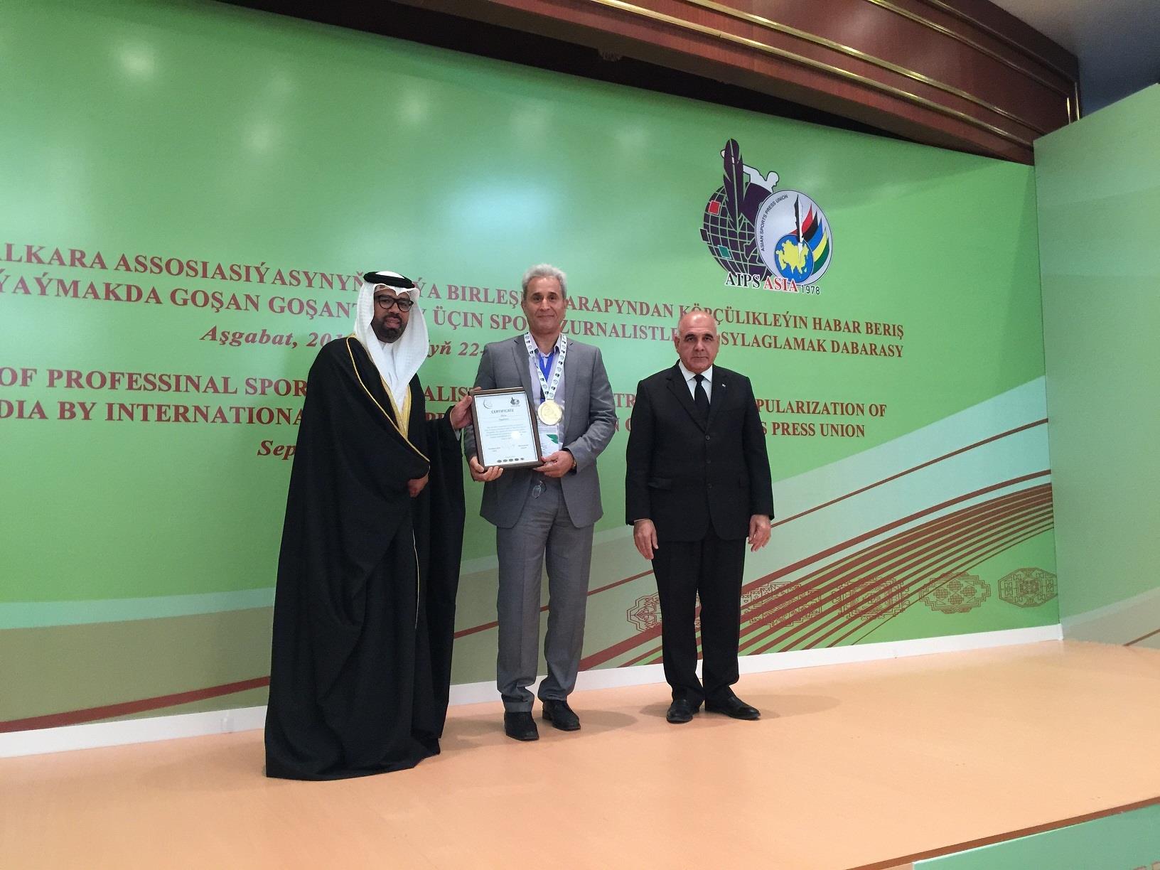 انتخاب صدرالدین کاظمی به عنوان ورزشی نویس برتر آسیا/ روز ورزشی نویسان آسیا/ترکمنستان/ عشق آباد