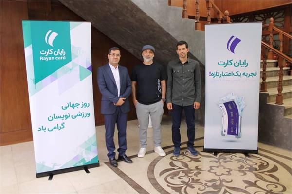 روز ورزشی نویسان جهان