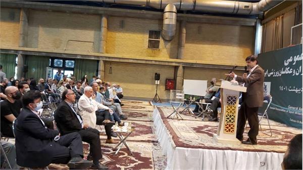 مجمع انتخاباتی هیات مدیره