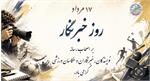 همکار گرامی
