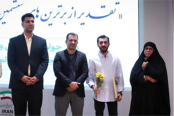 علی شریف زاده رتبه دهم آسیا