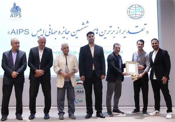 علیرضا زارعی رتبه سوم آسیا