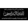 تسلیت انجمن ورزشی نویسان به آقای مهدی شکری عضو هیات مدیره انجمن