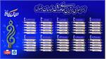 اسامی نامزدهای سومین دوره «نشان کاوه»
