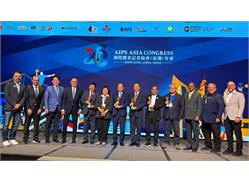 بیست‌وششمین کنگره ایپس آسیا در هنگ‌کنگ آغاز شد / <b> بیست‌وششمین کنگره ایپس آسیا صبح امروز (دوشنبه) در شهر هنگ‌کنگ به‌صورت
