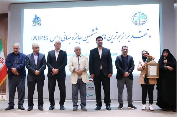 سیده شقایق آسیایی رتبه چهارم آسیا