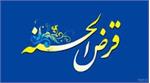 بسمه تعالی <b>  اطلاعیه صندوق حمایت ازخبرنگاران و‌ عکاسان ورزشی