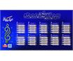 اسامی نامزدهای سومین دوره «نشان کاوه»