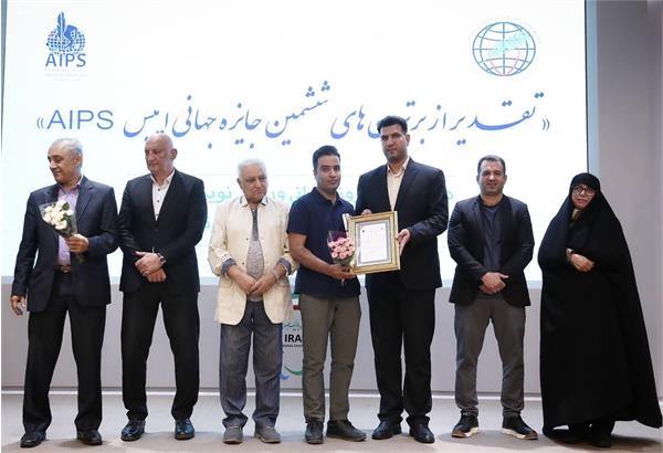 سیدمحمد موسوی کاکاوند رتبه اول آسیا