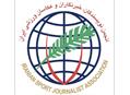 یازدهمین سری از کارت های دوره ۱۴۰۴-۱۴۰۵ انجمن ورزشی نویسان ایران صادر شد