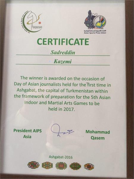 لوح ورزشی نویس برتر آسیا