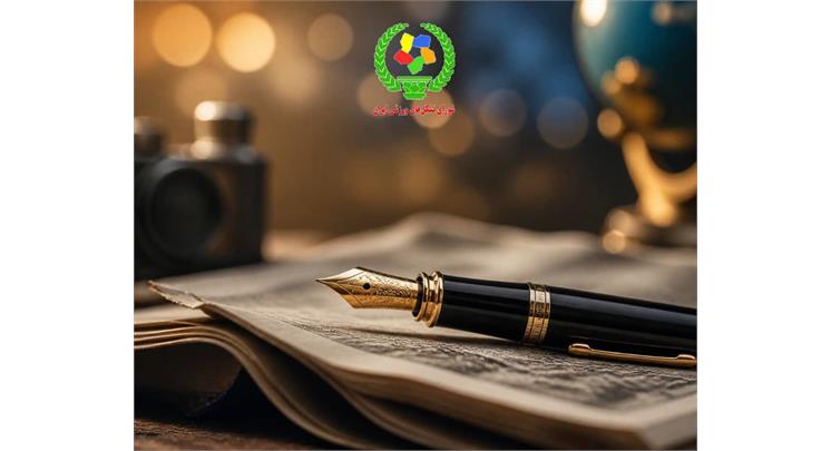 *خبرنگاران؛ روایتگران حقیقت و پرچمداران آگاهی و مسئولیت اجتماعی*