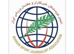 صد و بیست و ششمین جلسه هیات مدیره انجمن نویسندگان خبرنگاران و عکاسان ورزشی ایران برگزار شد