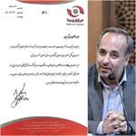 امین کریمیان سرپرست خبرگزاری برنا در استان اصفهان شد