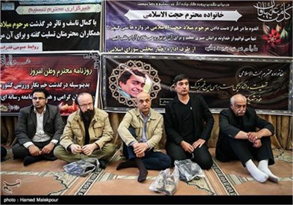 مراسم ترحیم میلاد حجت‌الاسلامی خبرنگار خبرگزاری تسنیم و حسین جوادی خبرنگار روزنامه وطن امروز