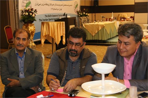 جلسه هیات مدیره استان اصفهان